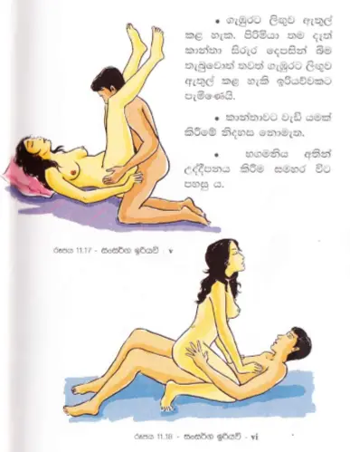 sinhala sex education book pdf