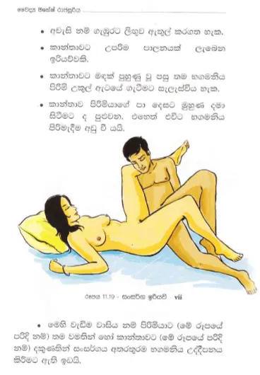 sinhala sex education book pdf