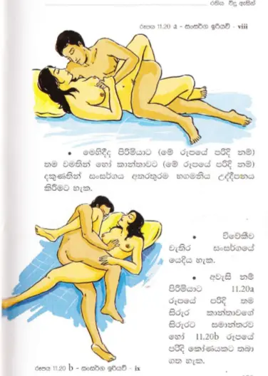 sinhala sex education book pdf