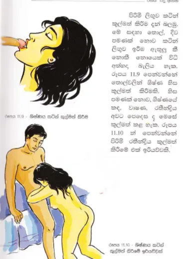 sinhala sex education book pdf